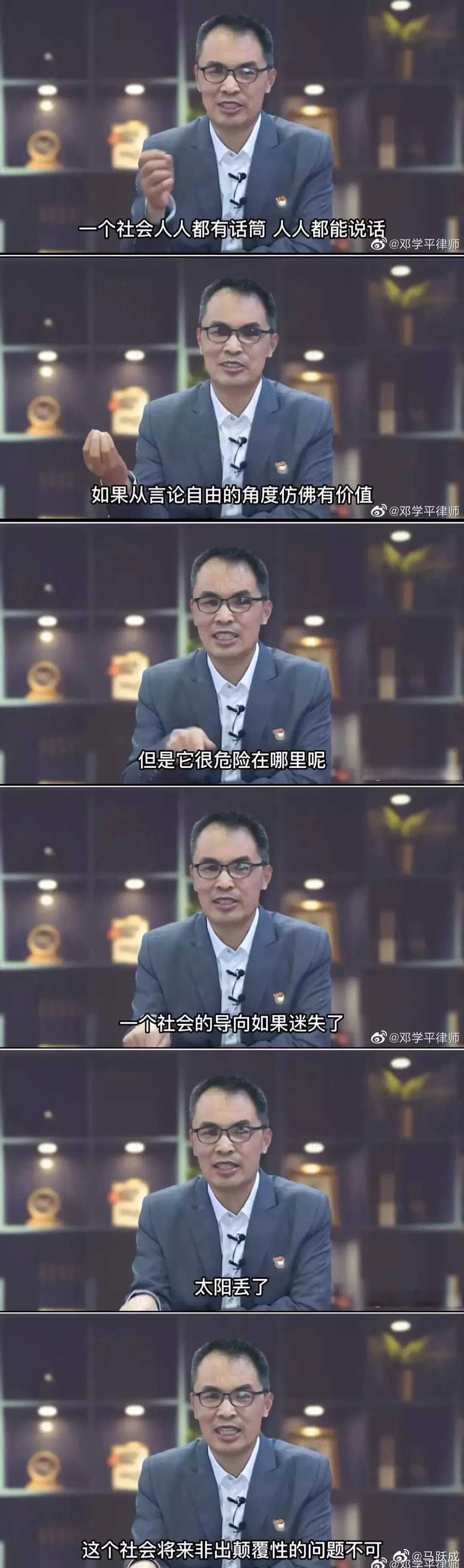 这就是低级红高级黑!太黑了!他们学校不管吗?学校领导也这个样子了!