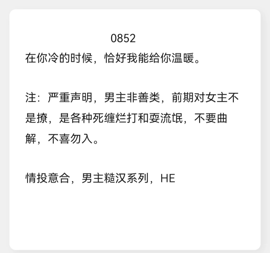 0852陆强图片