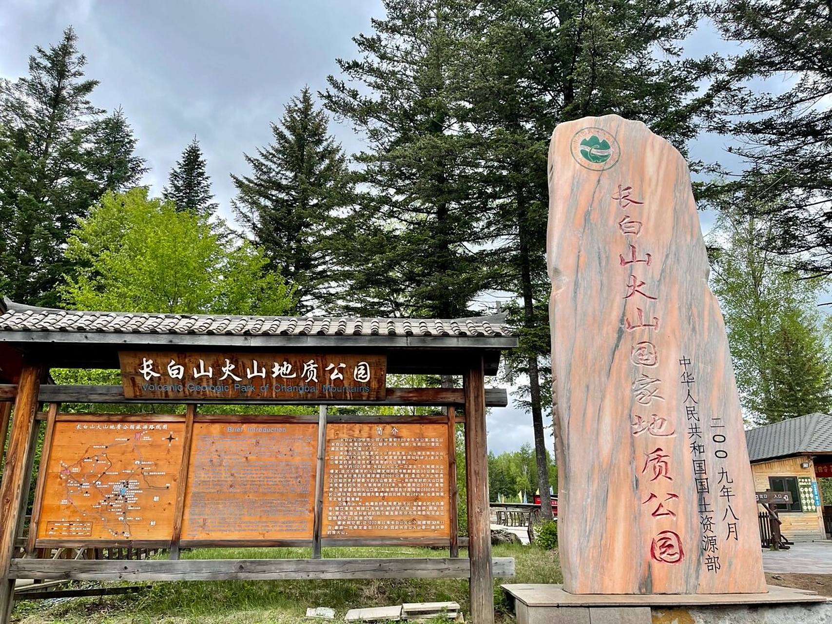 长白山北坡景区攻略 7615可以坐飞机到达白山长白山机场然后打车