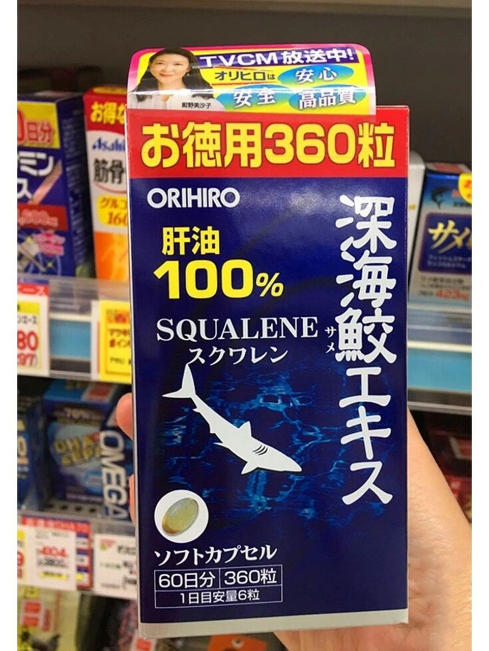 日本orihiro深海鱼油鲨鱼鲛精华肝油 调节我们的血脂降低血液粘度,有