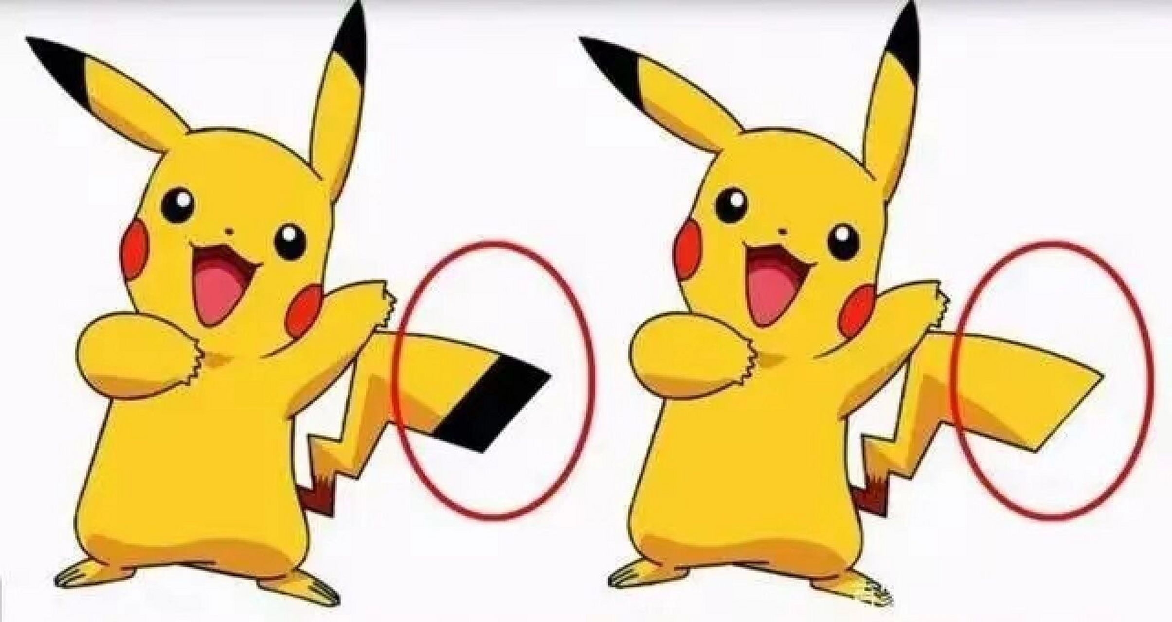 皮卡丘尾巴的尖端是黑色的还是黄色的? 正确答案是:黄色的 2.