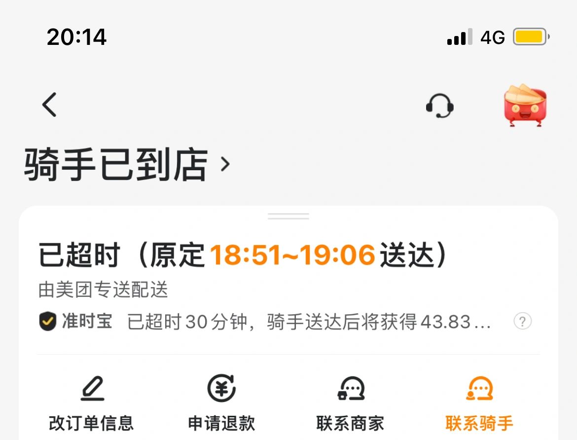 美团外卖虚拟电话可以查到吗是真的吗吗 美团外卖虚拟电话可以查到吗是真的吗吗