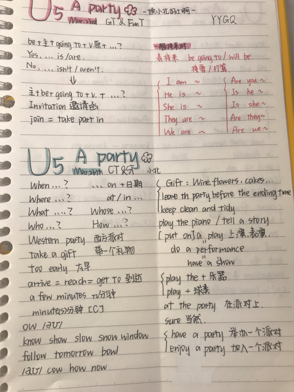 六下英语译林版u5笔记94丶媆小北94 这一课的标题好好康 看见小花