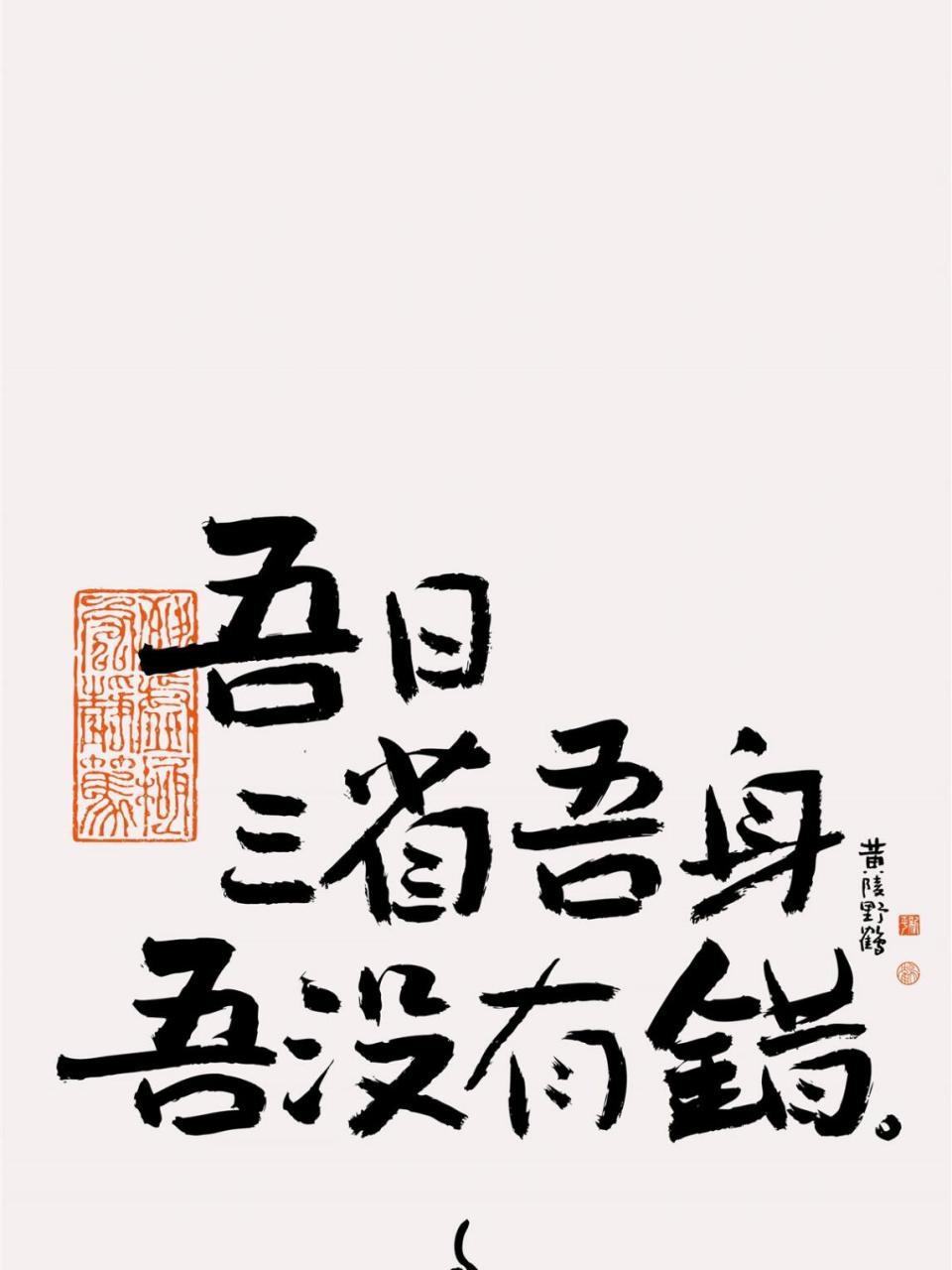 吾日三省吾身,吾没有错[偷笑] 	 #风里有了夏天的味道# #分享壁纸