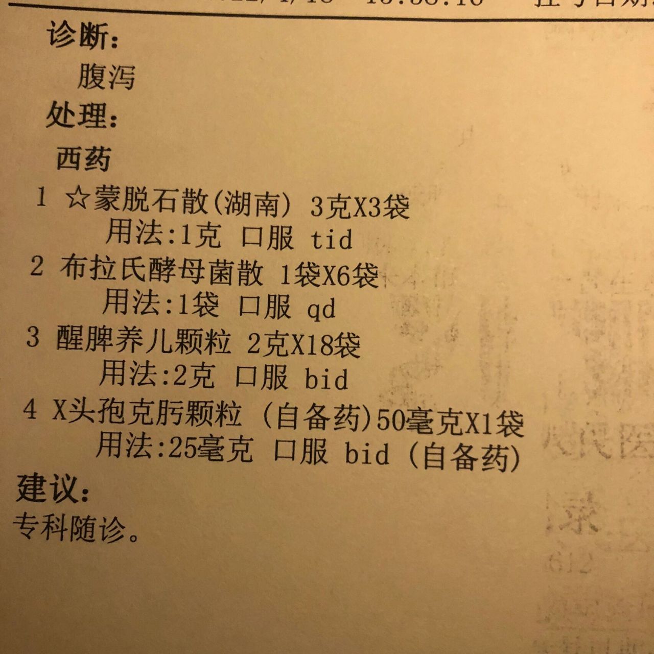 宝宝拉肚子➕喷射状呕吐一定要去医院!
