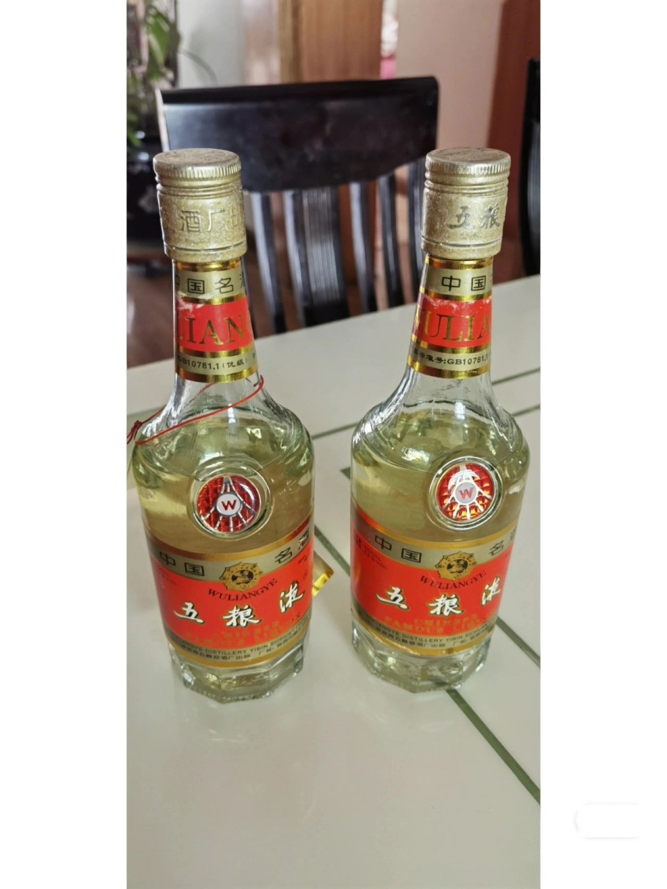 1995年的五粮液 1995年的五粮液.有人说是假酒