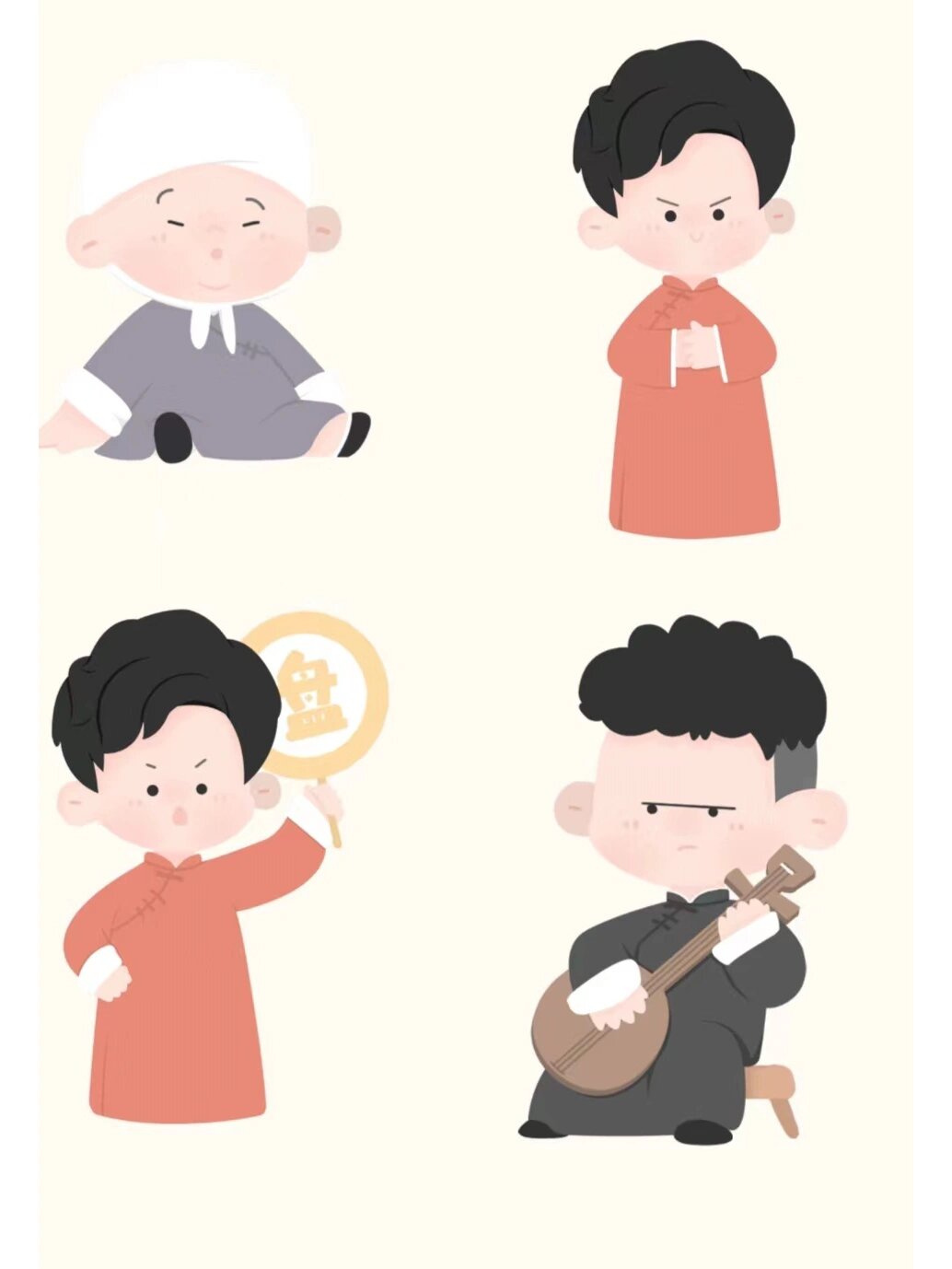 q版德云社