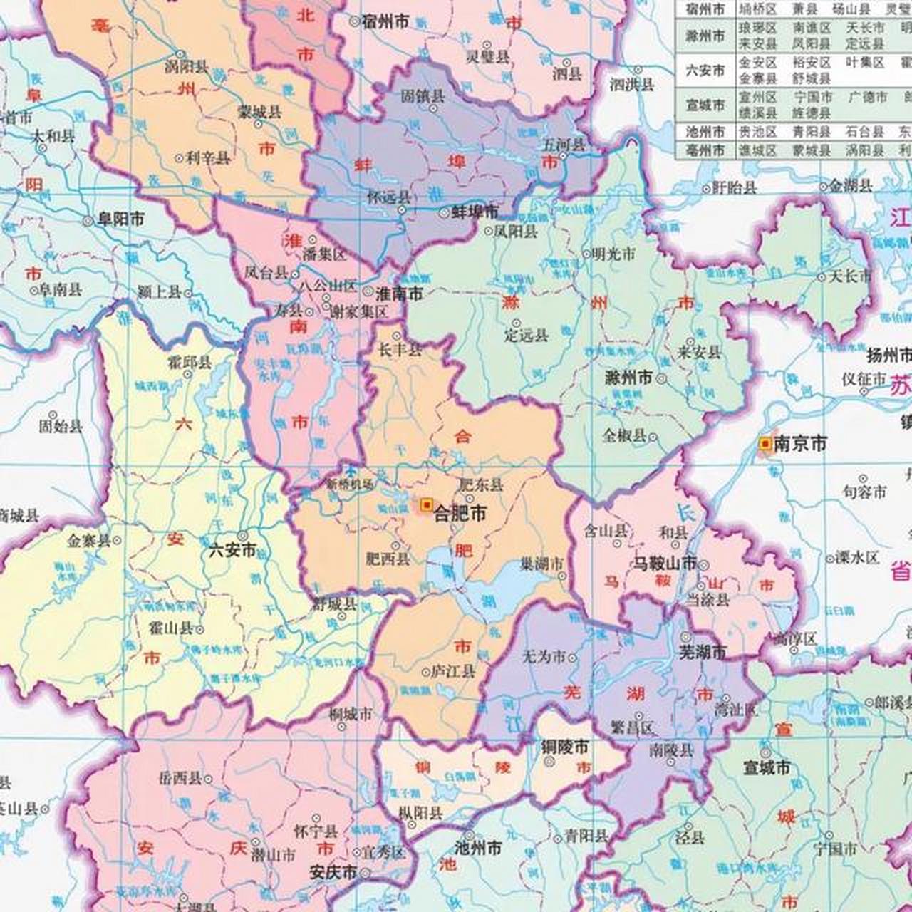 马鞍山得到了和县,含山县,芜湖得到了无为市,铜陵市得到了枞阳县,这几