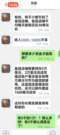 手机接单平台兼职挣佣金 手机接单平台兼职挣佣金