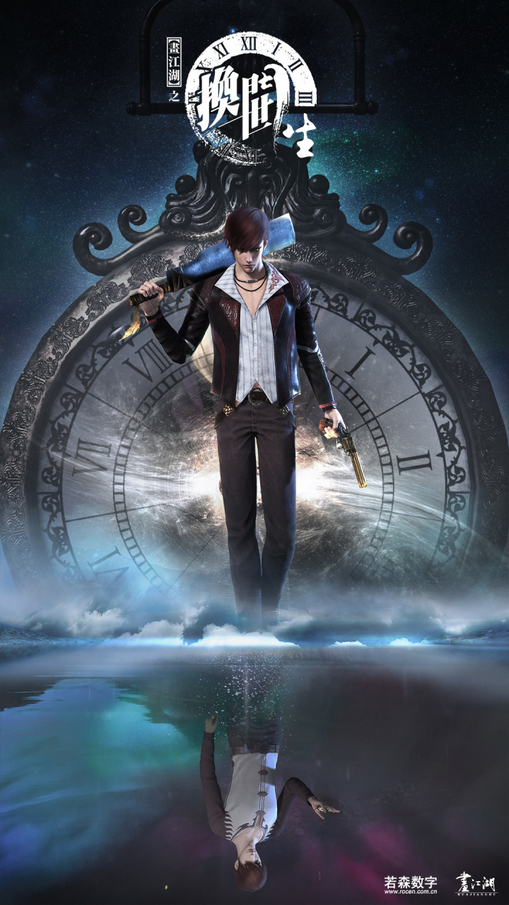 网剧画江湖之换世门生今日开播# 江湖是非,元易同命;快意恩仇,妊