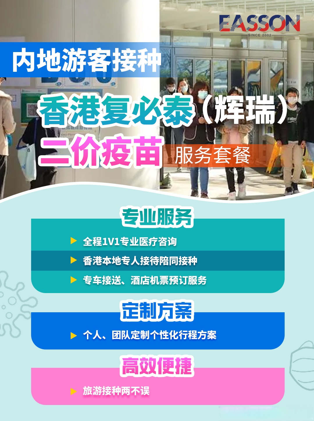 北京妇产医院、全程陪同黄牛挂号，检查住院办理一条龙服务的简单介绍