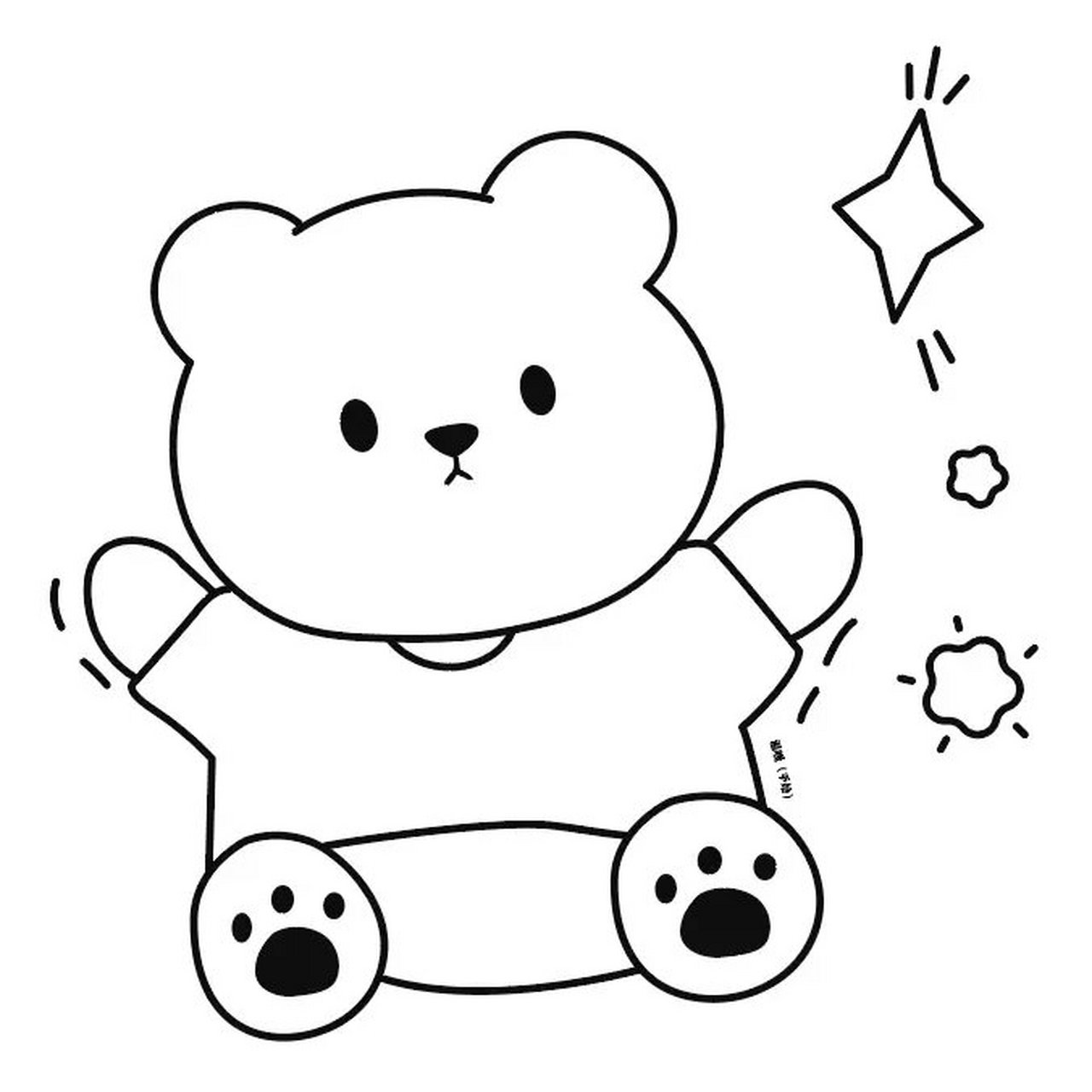 打卡第一天开始用ai画简笔画 小熊,抱抱,抱我一下啦