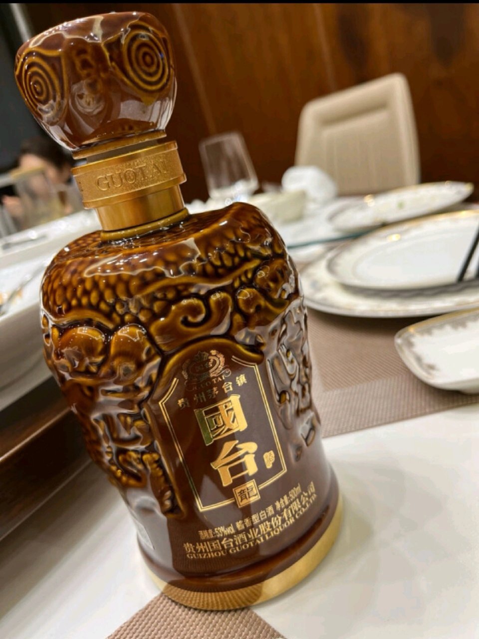 国台-龙酒 53度 500ml*6瓶整箱装 国台-龙酒 53度 500ml*6瓶整箱装 纯