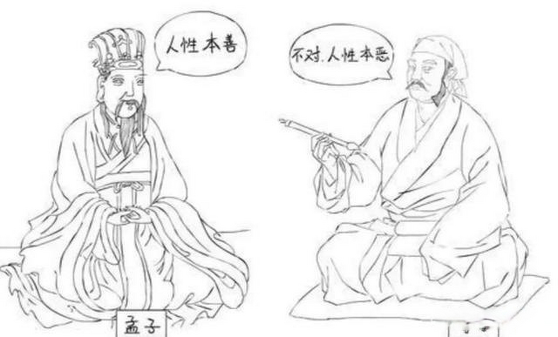 法家强调统治阶级的独裁,而儒家则提倡上下阶级的统一阵线.