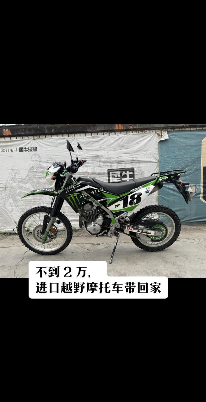 川崎klx230西安售价图片