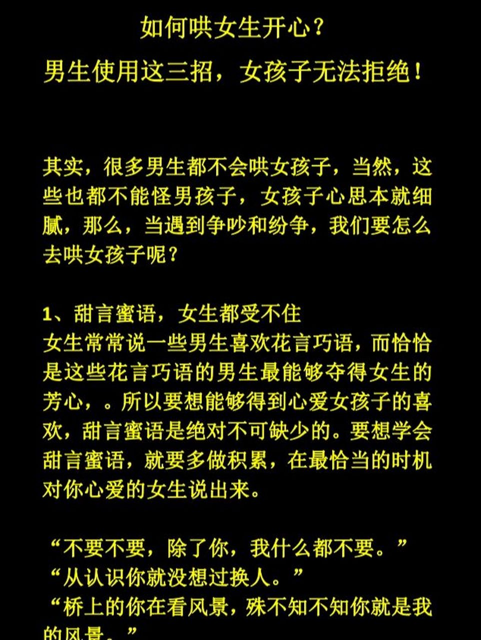 刚认识一个女孩儿怎么和她聊天儿 ✅「刚认识一个女孩儿怎么和她聊天儿子不回」