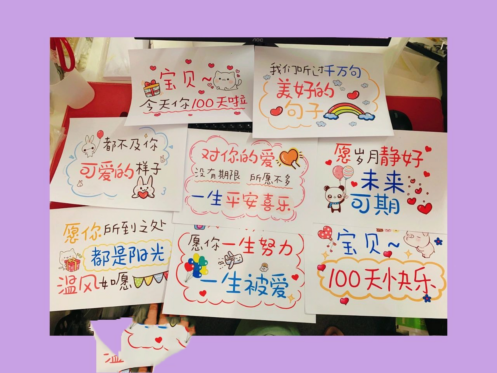 宝宝百日贺卡祝福       手绘设计宝宝百日祝福 1宝宝今天你100天啦 2