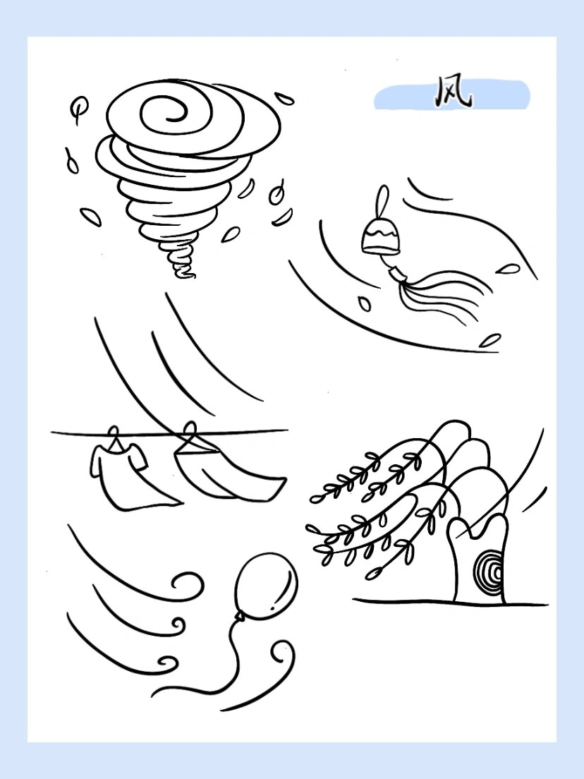 简笔画|风59/100