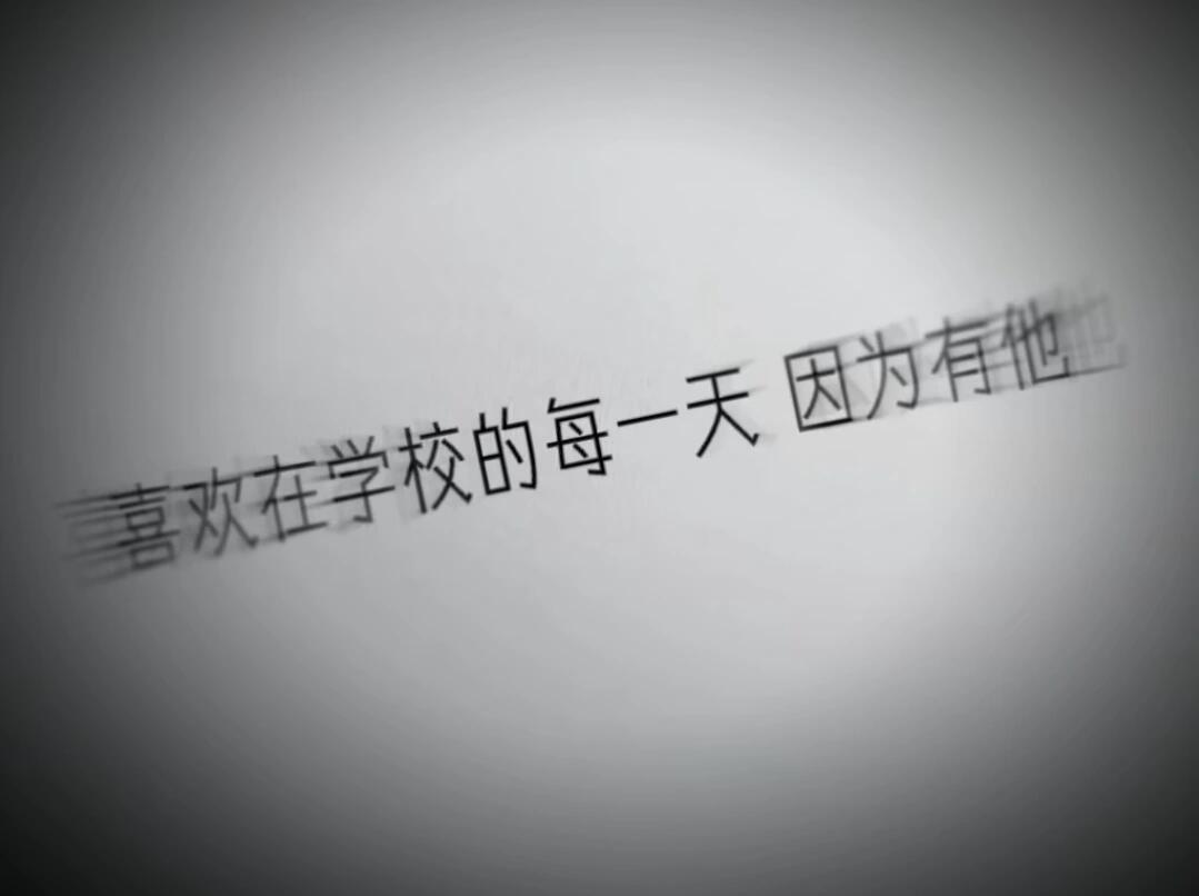 快手主页背景文字图片