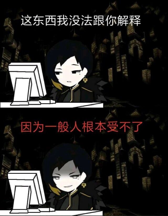 脑叶表情包(你说是,那便是