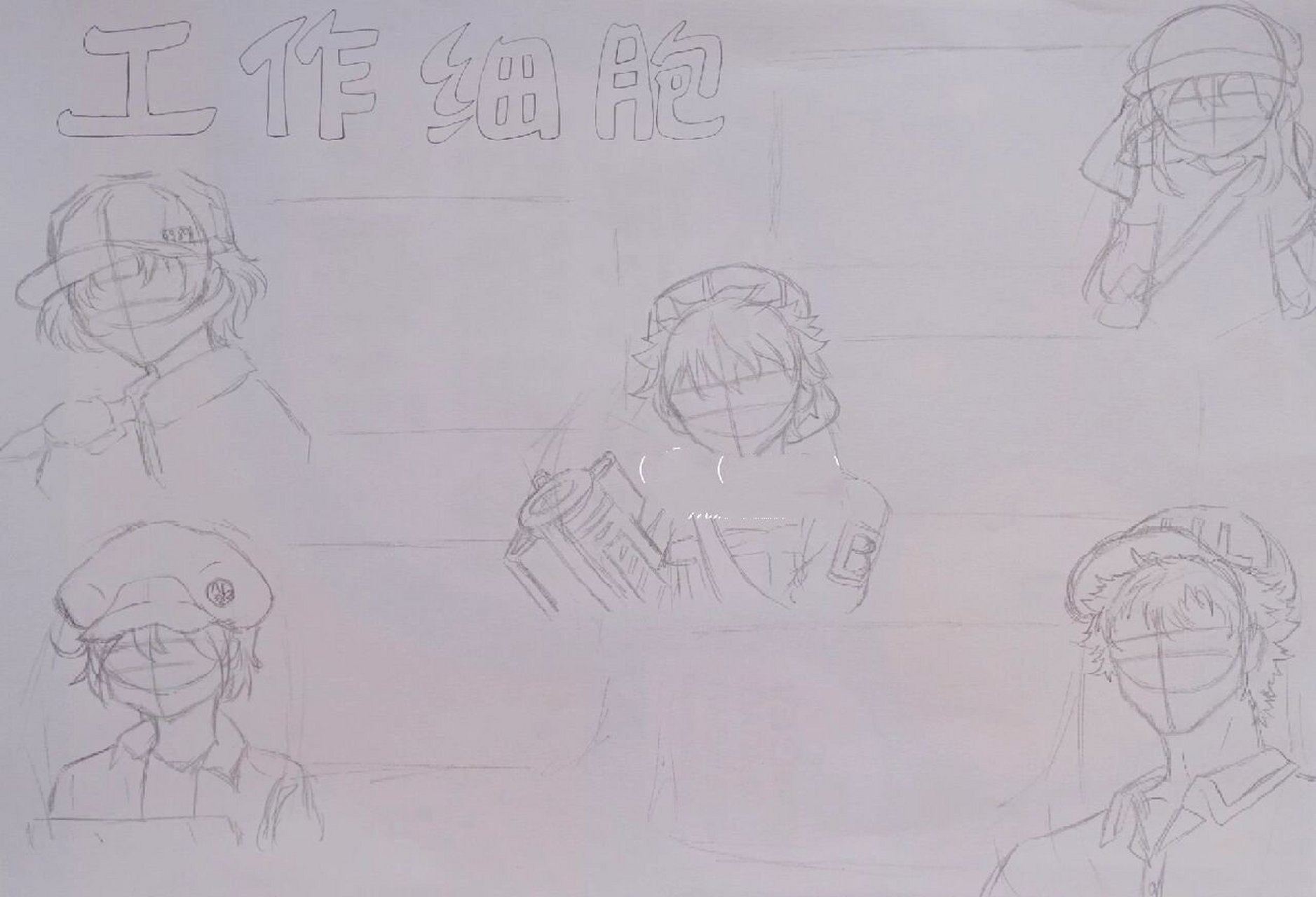 工作细胞手抄报 老师让做的生物手抄报