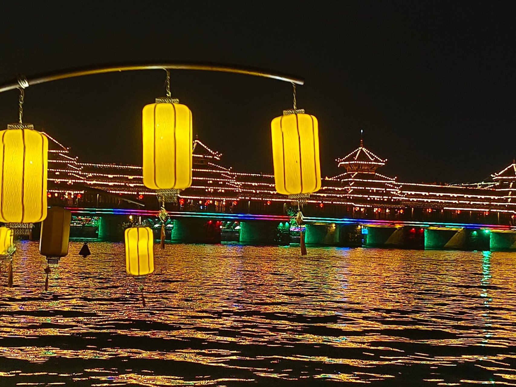 湖南芷江夜景图片高清图片