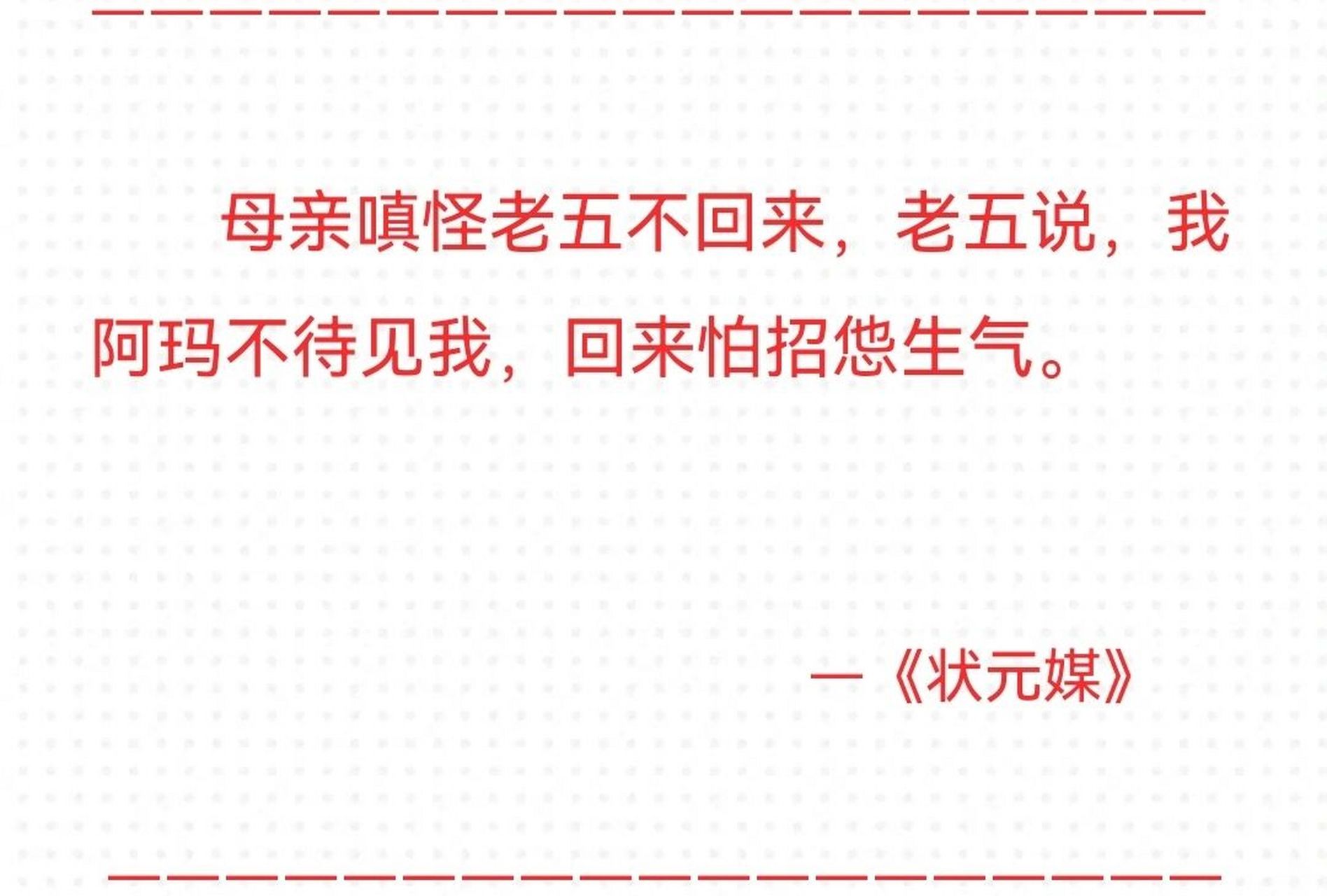 这个字该怎么读192| 嗔 嗔 chēn ■怒;生气: ～怒,似～非～,转～为喜