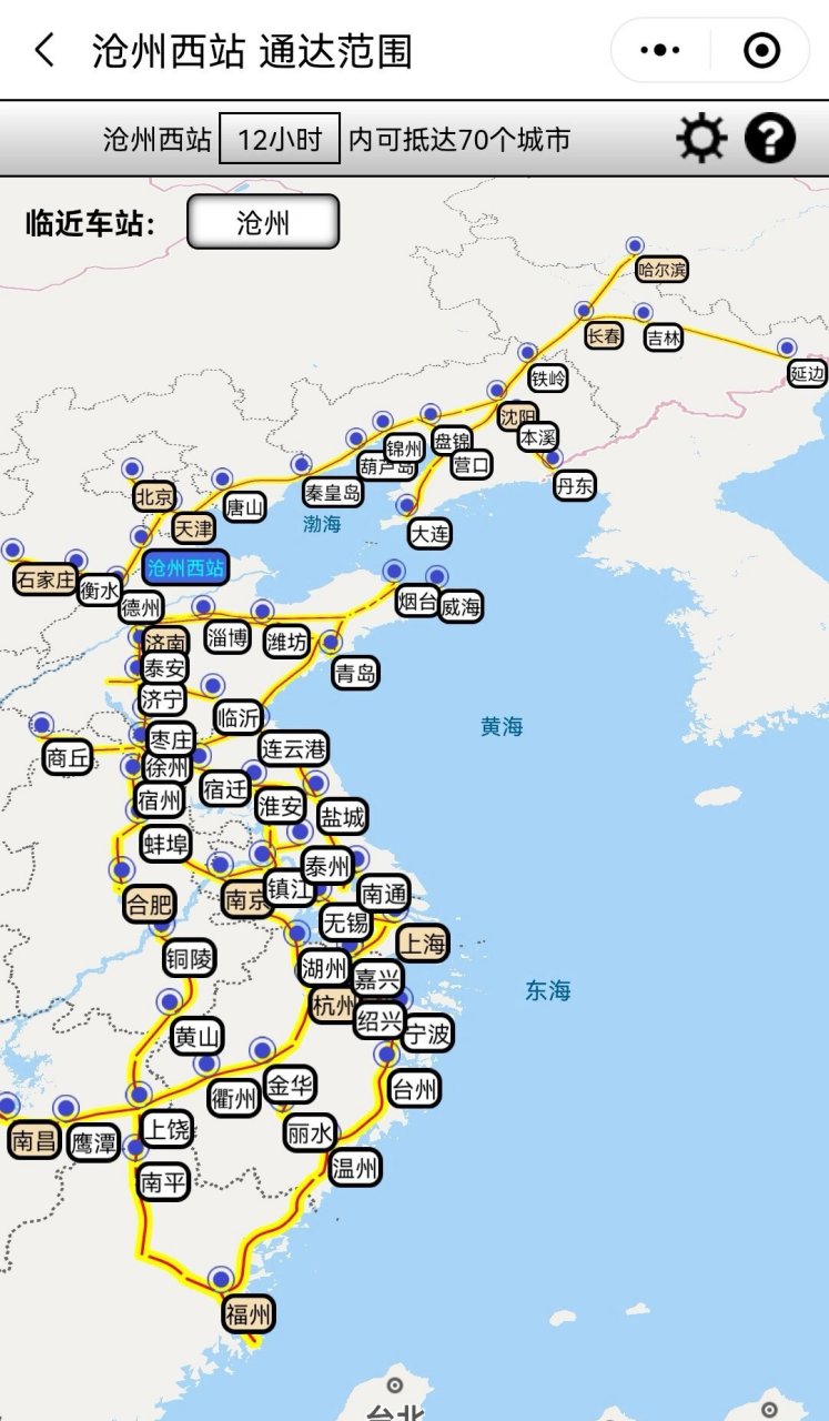 【沧州铁路通达范围】 沧州位于河北省东南部,与天津和山东接壤,京沪