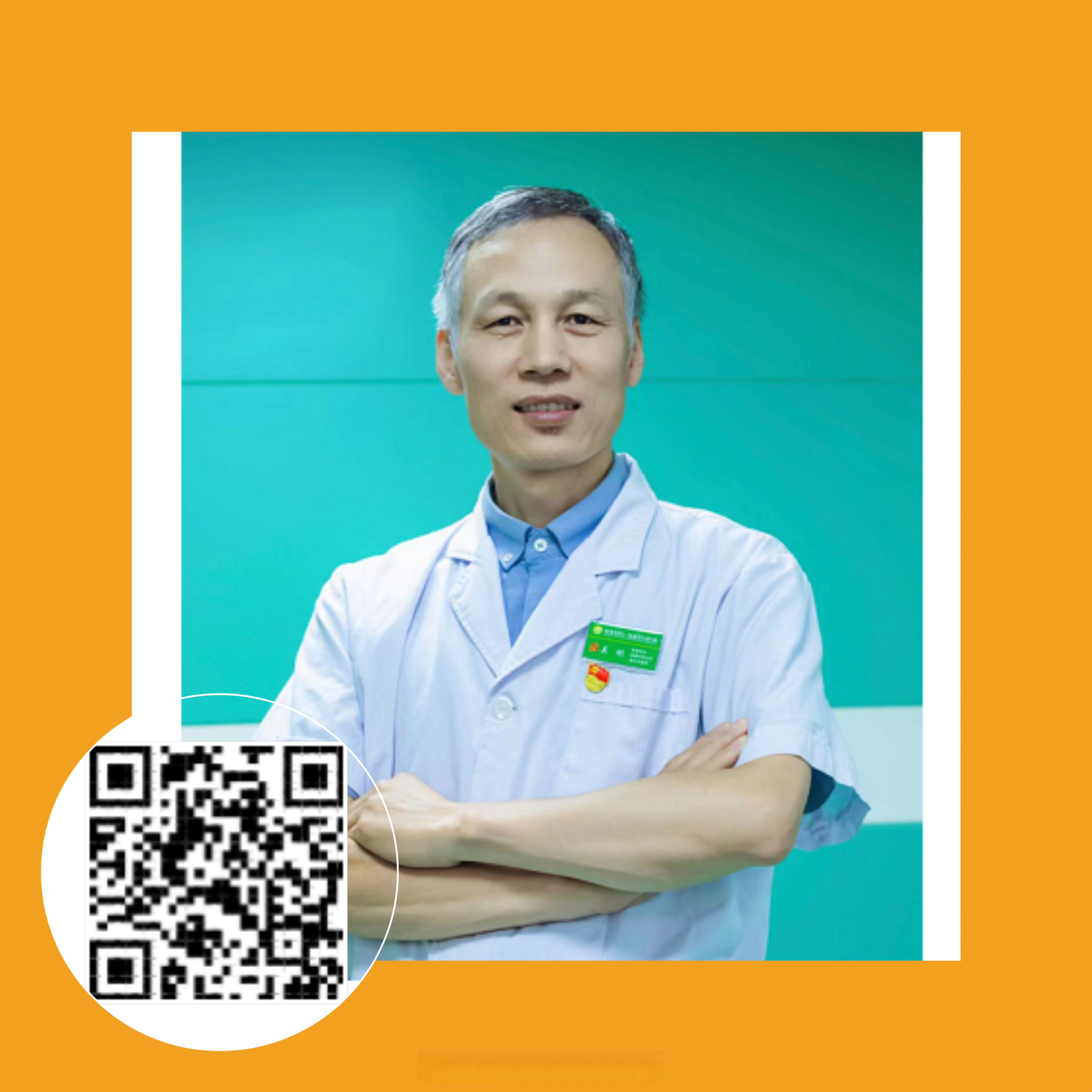 302医院网上代挂专家