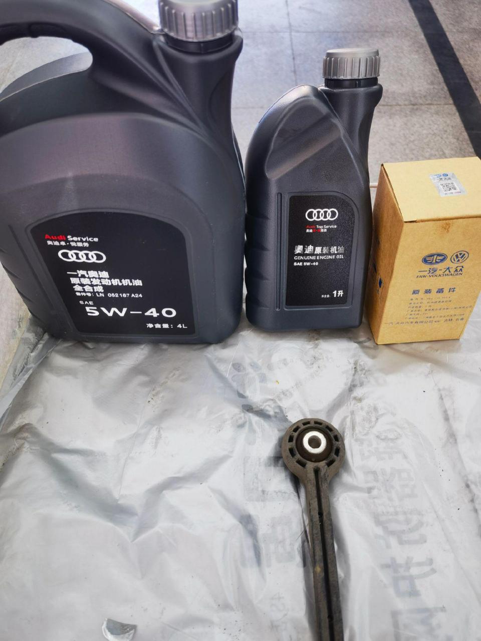 奥迪 a4l 2.0t 换油保养,更换机油和滤芯,佳木斯市惠修车奥迪专修店