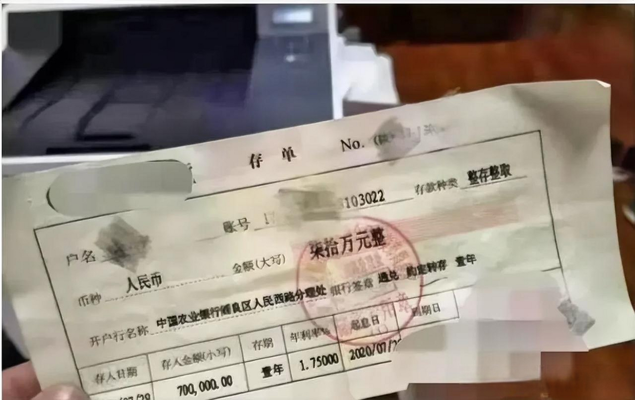 唐某要求邓某偿还债务,邓某给了唐某一张70万元的一年定期存单,承诺在