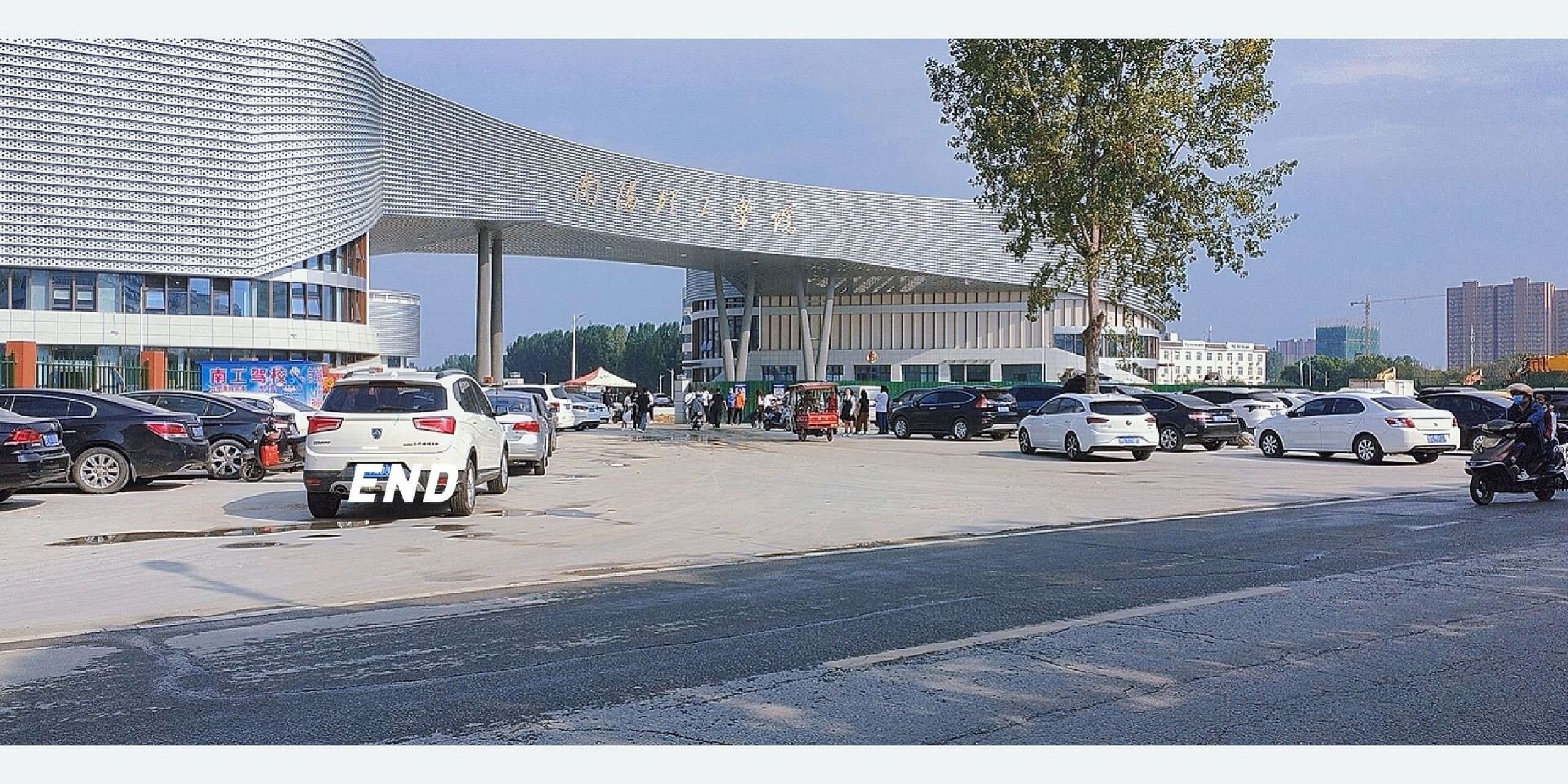 南阳理工学院 南阳理工学院新生咨询找我哦