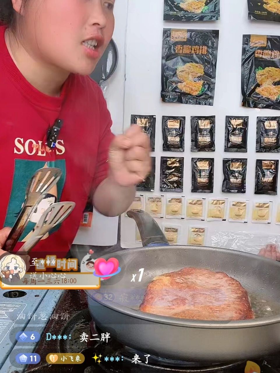 陈说美食好看图片