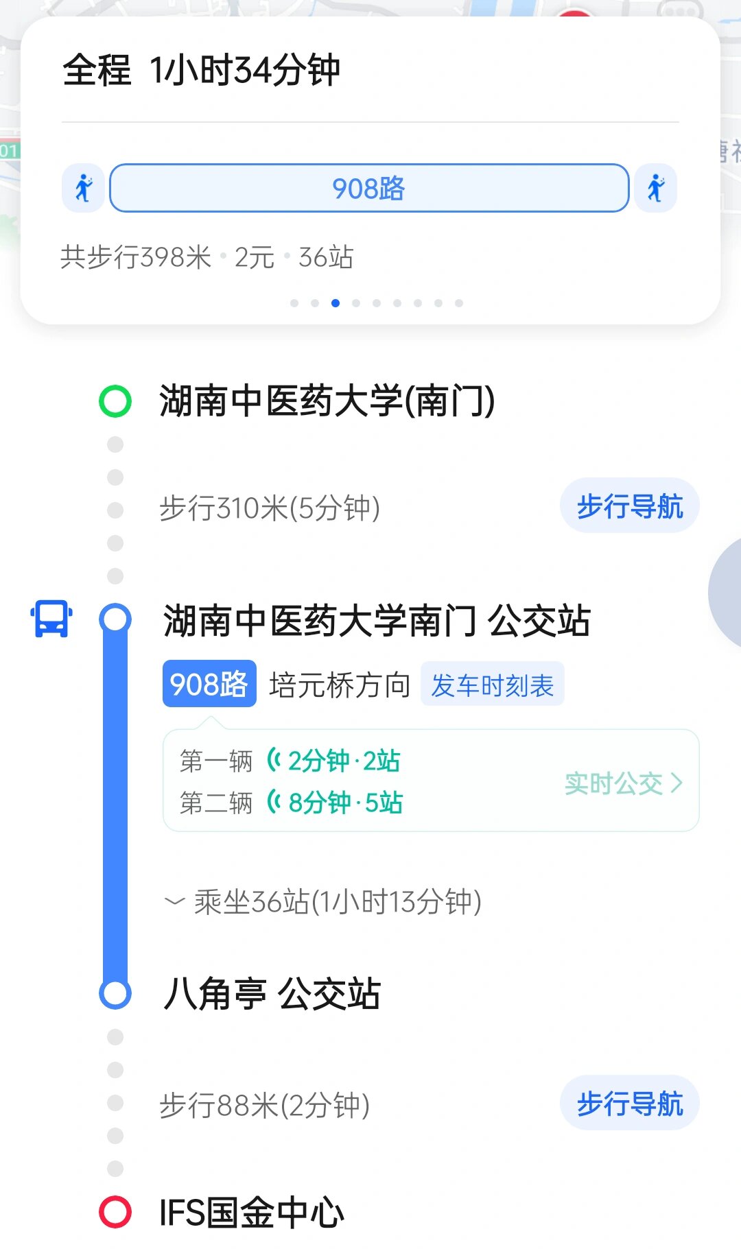 长沙276路公交车路线图图片