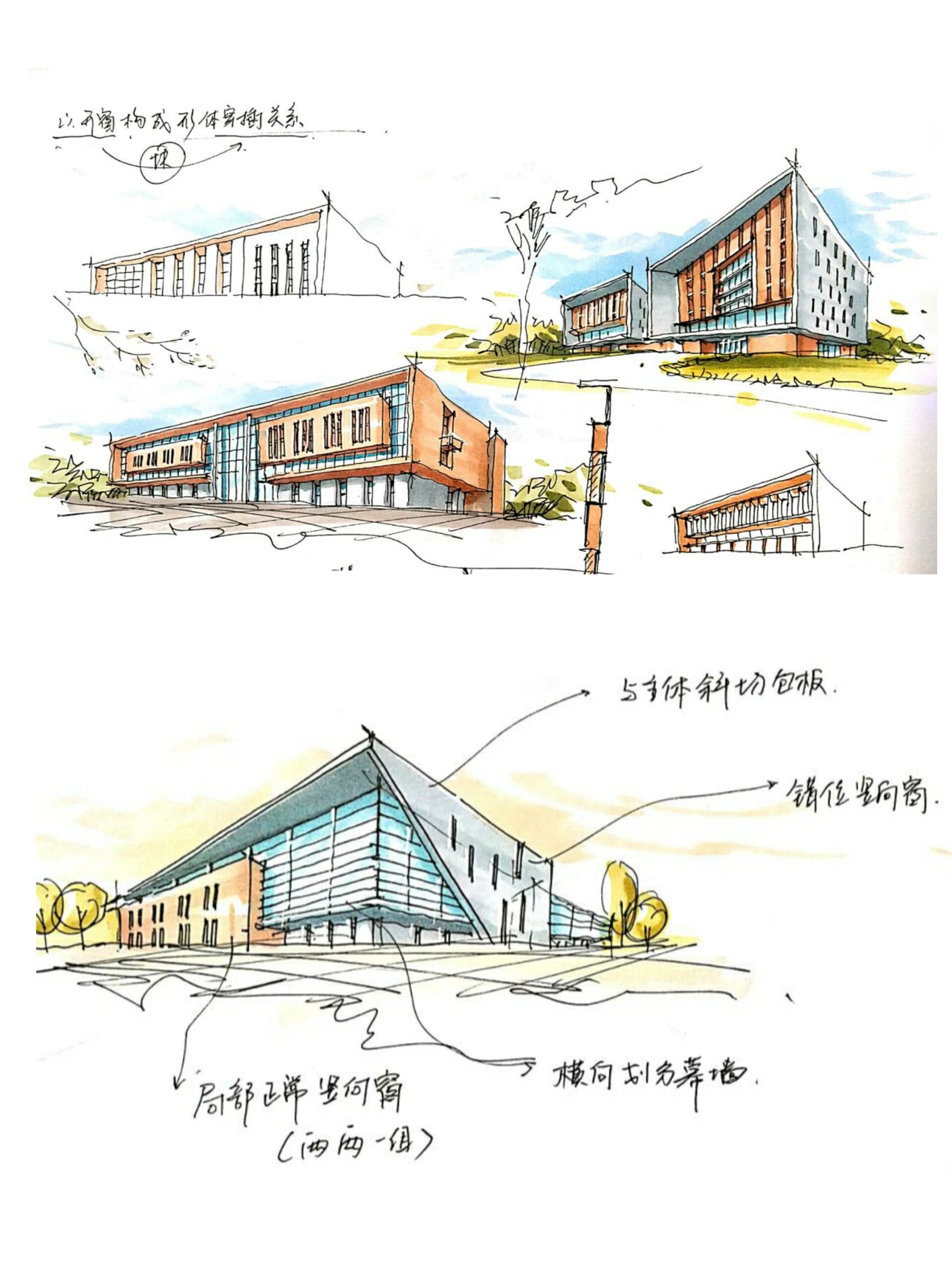 秒收藏‖超实用建筑快题造型设计,抄起来吧 今日给宝子们再带来一波