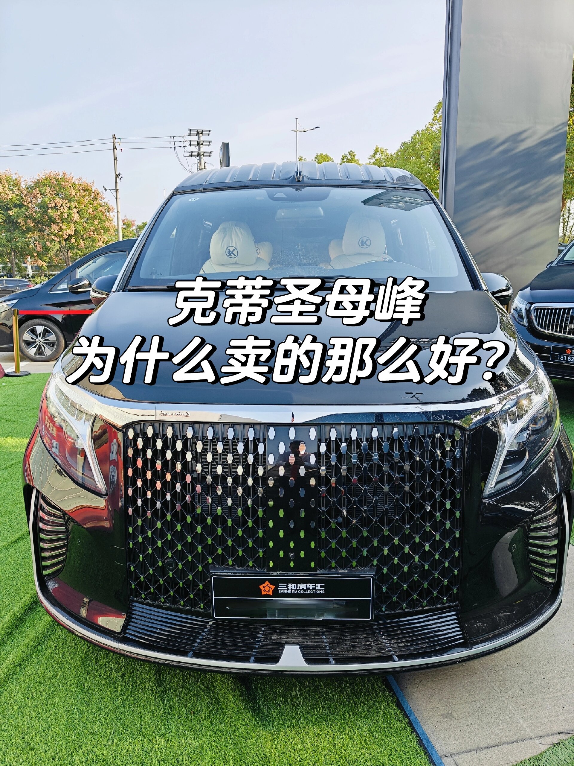 克蒂圣母峰为什么卖的那么好?