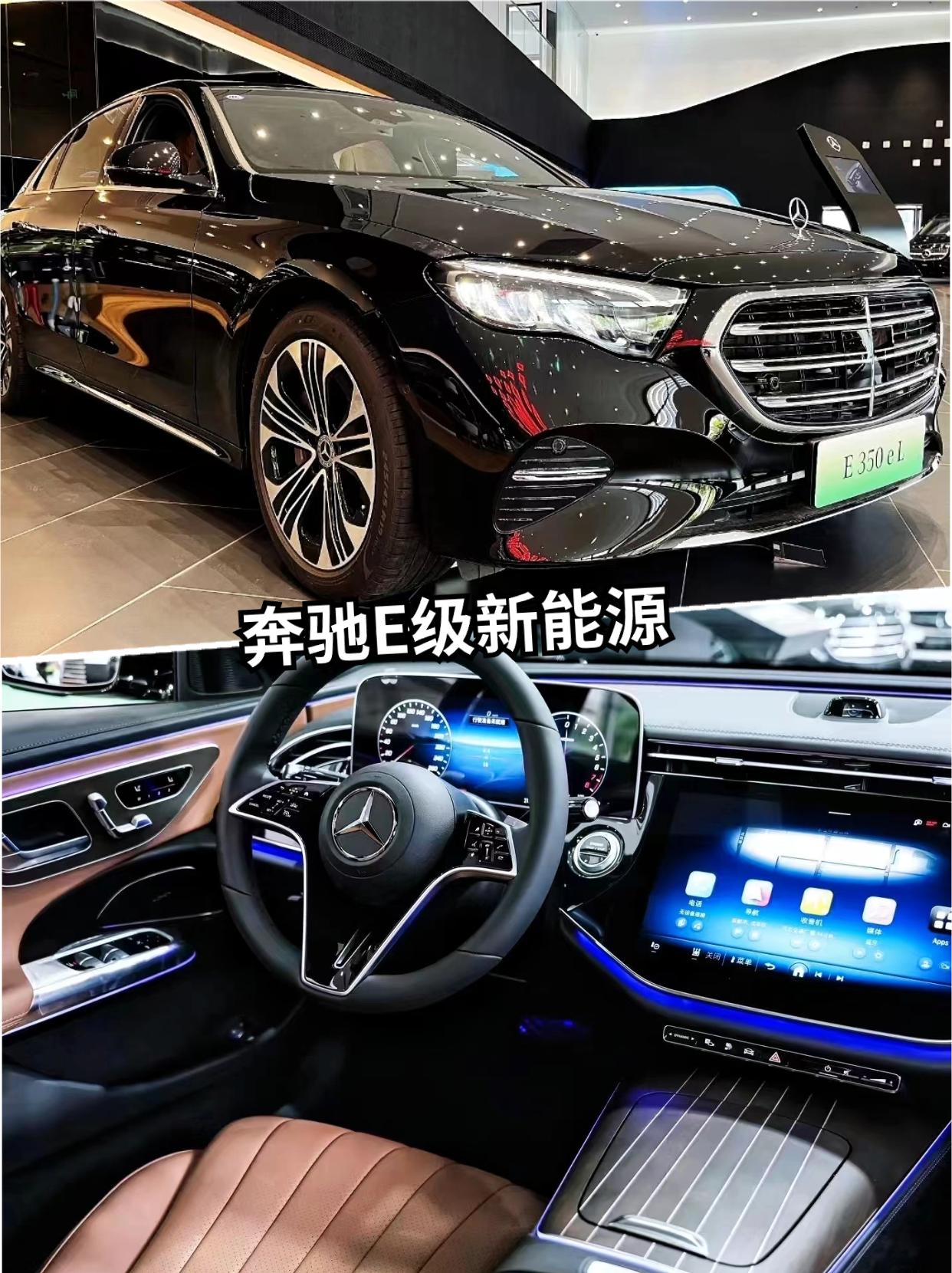 奔驰e350el车价
