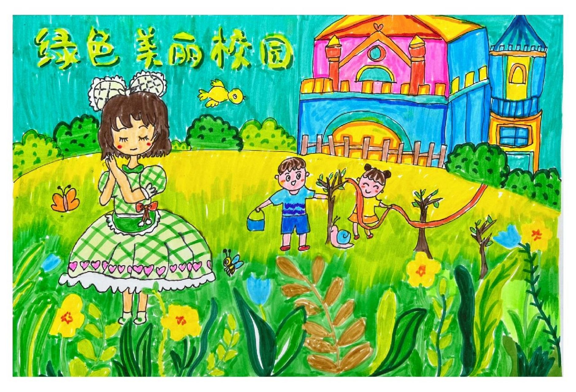绿色美丽校园主题画 绿色环保 美丽校园 共建绿色美丽校园主题画