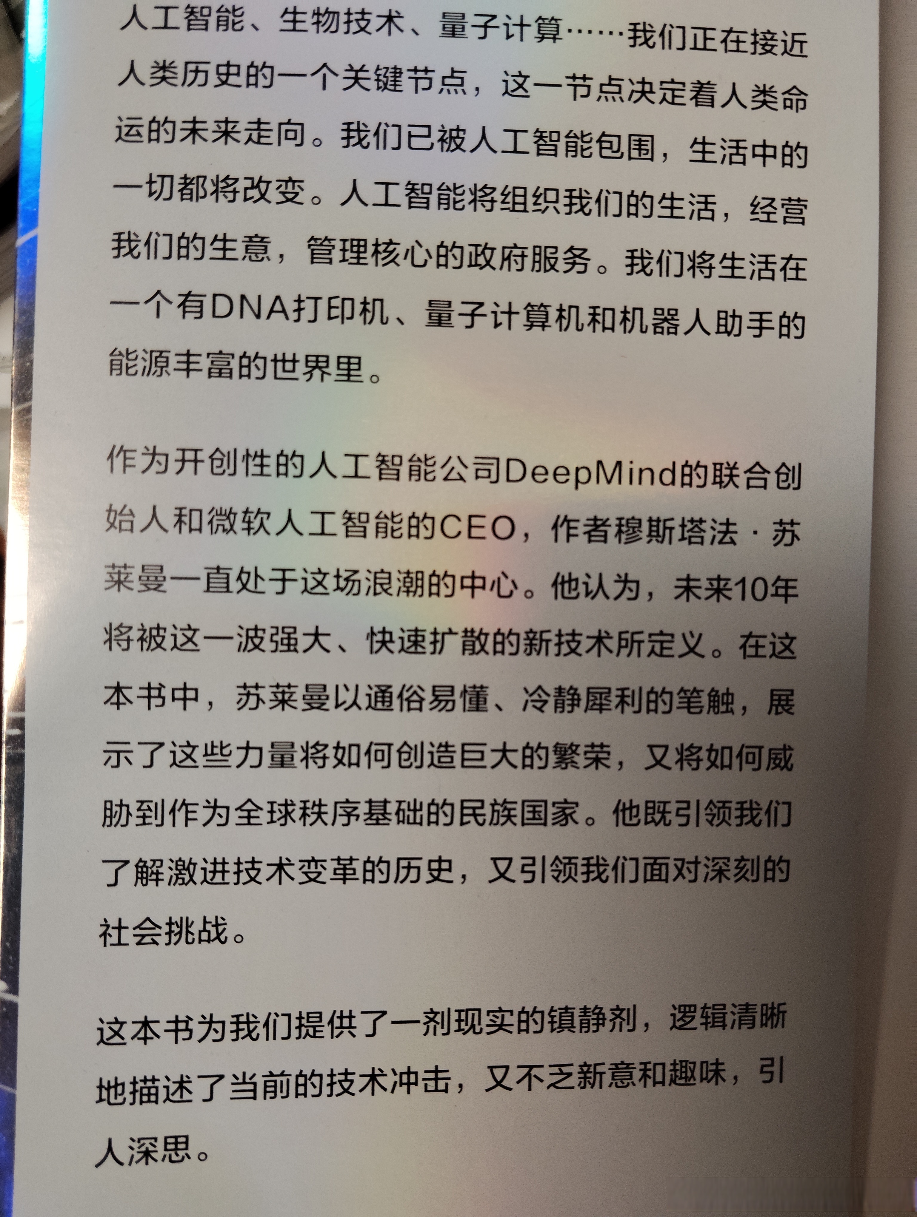 浪潮金融与信息技能
_浪潮金融信息技能
有限公司（浪潮金融信息技术有限公司怎么样）