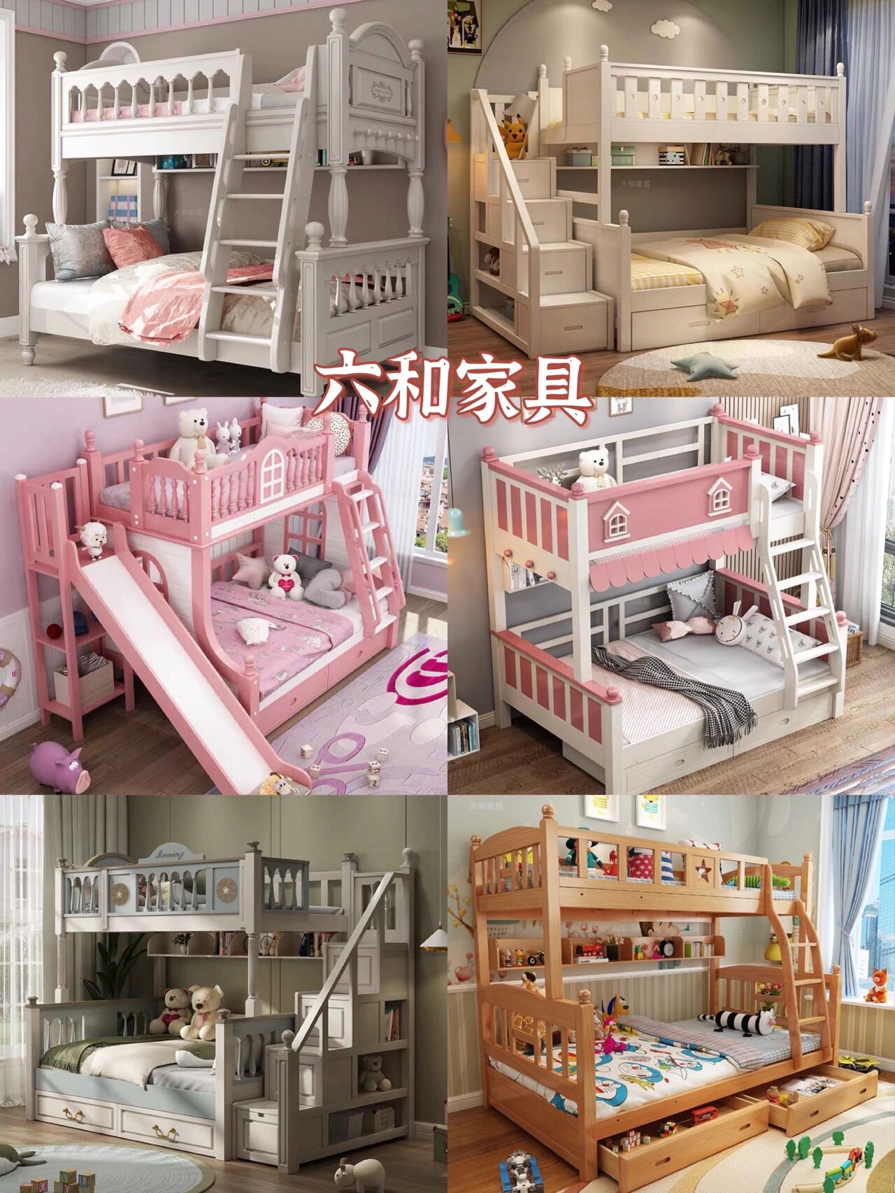 🍑 两层儿童上下床树屋双层床上下铺木床高低公主城堡床滑梯床 🍑