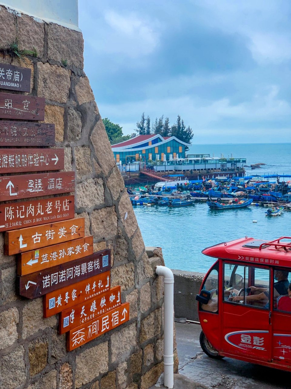 夏日看海 | 东山岛两天行之南门湾 08渔船海滩,小巷楼房,满满电影感