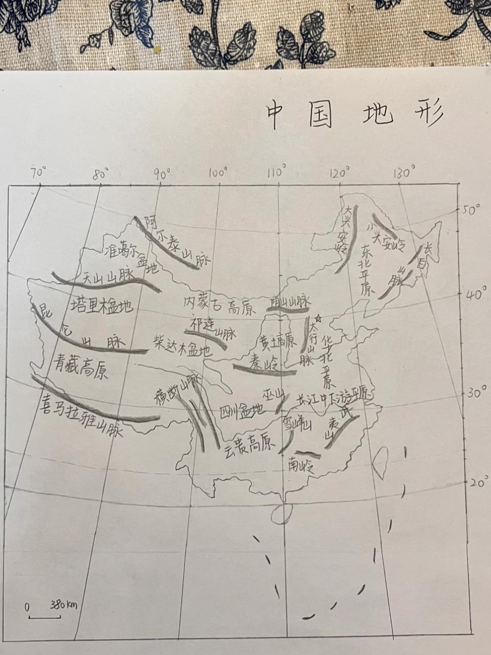 手绘地图day2 | 中国地形图 用纸笔画地图简直太难了!