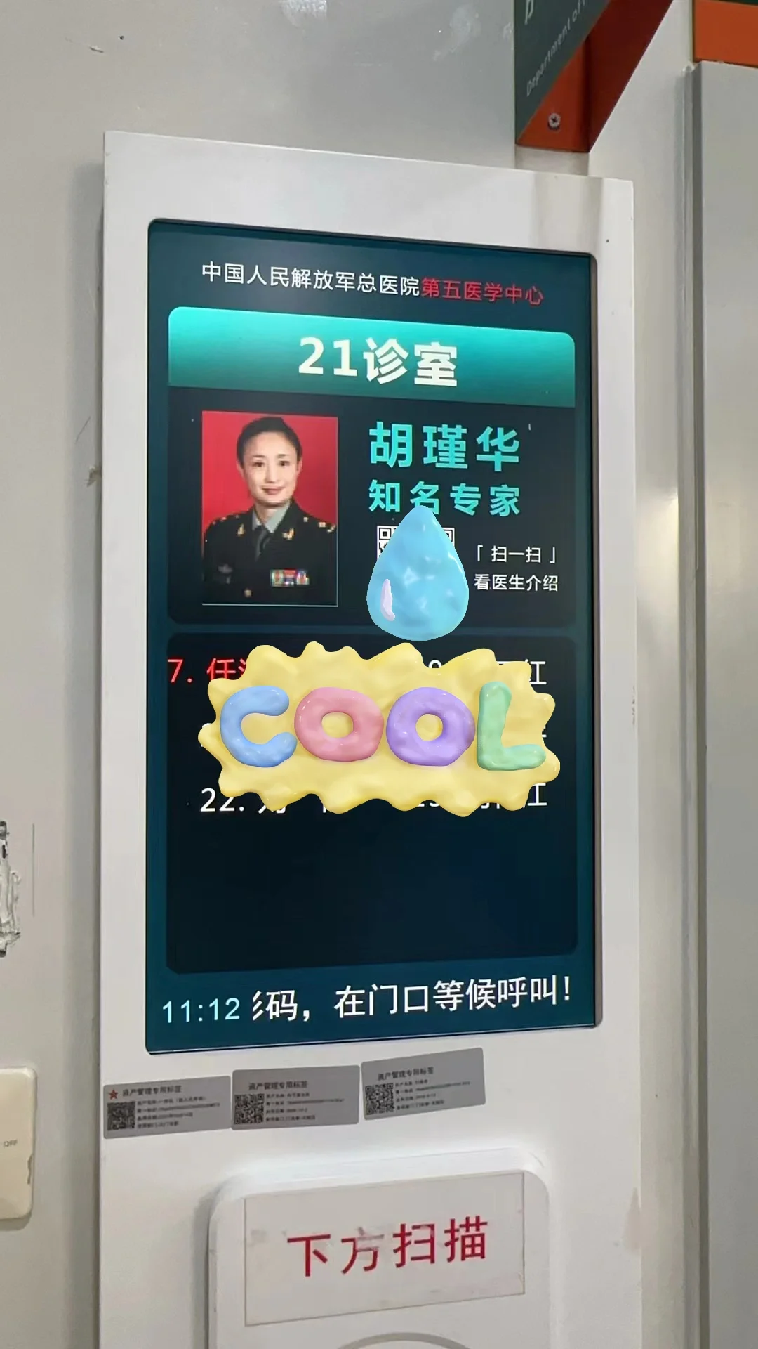 302医院就诊支持办理住院-中国人民解放军302医院住院多少天 