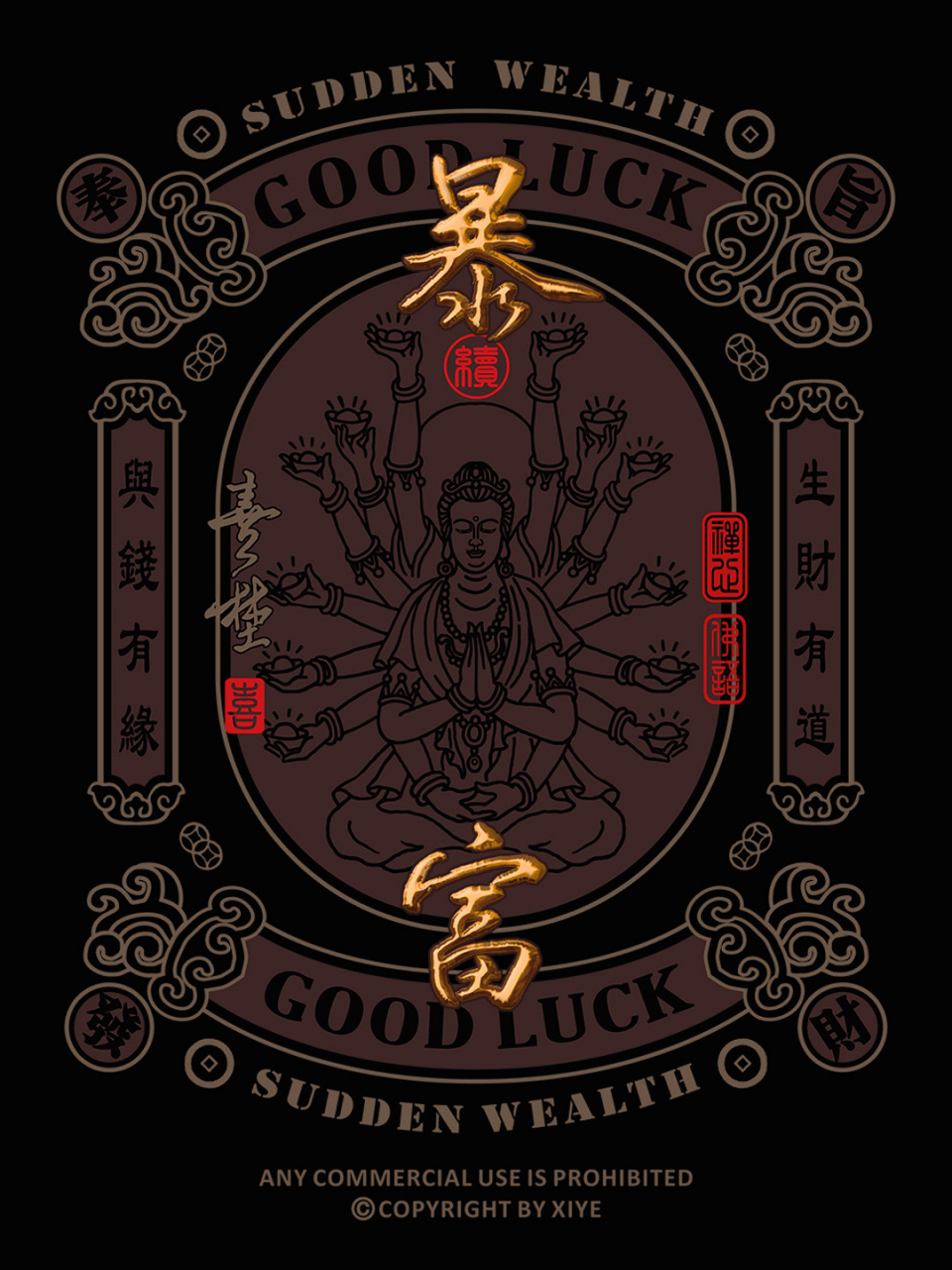 与钱有缘,生财有道 君子爱财,取之有道 	 020202020202