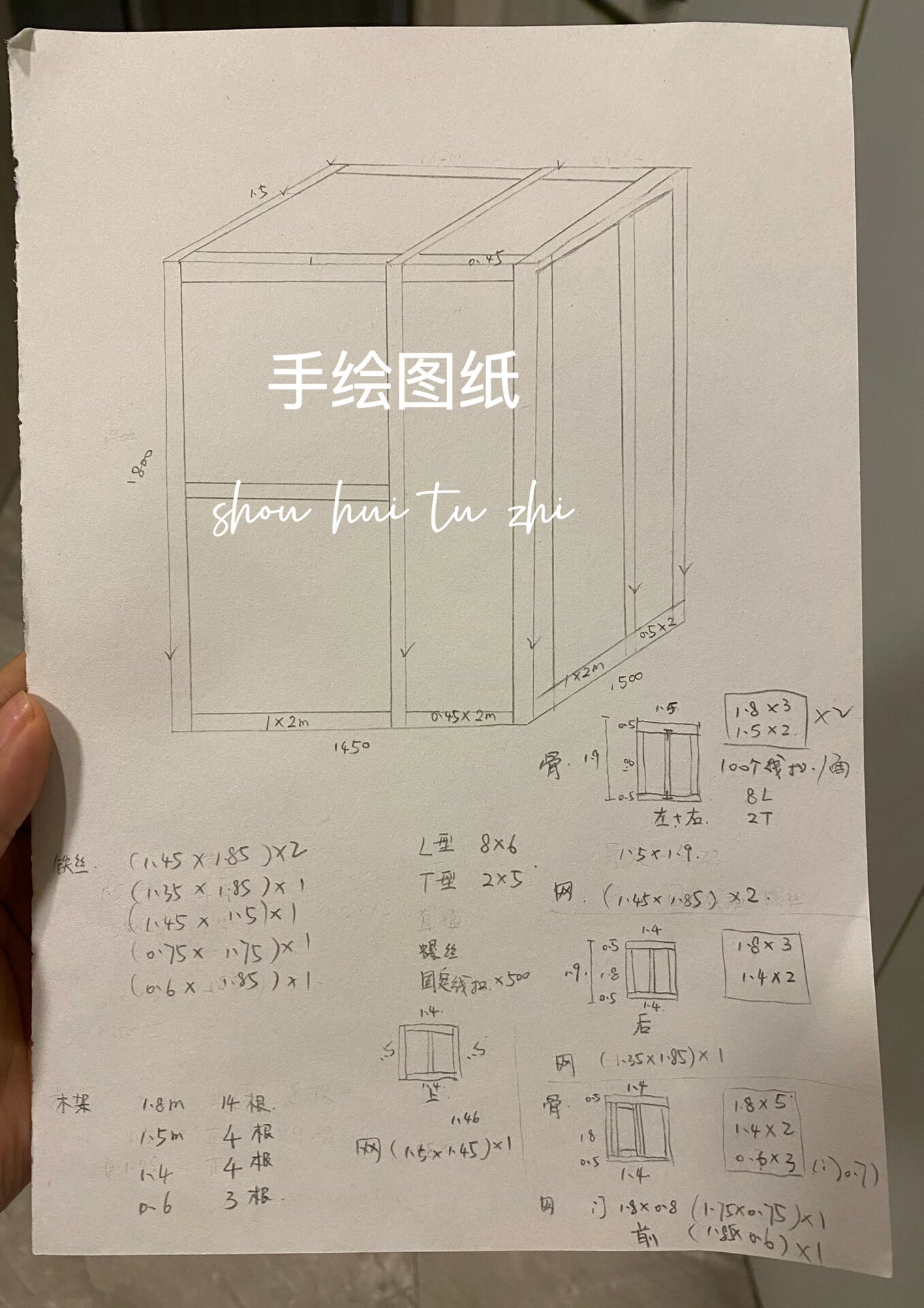 猫笼设计图纸图片