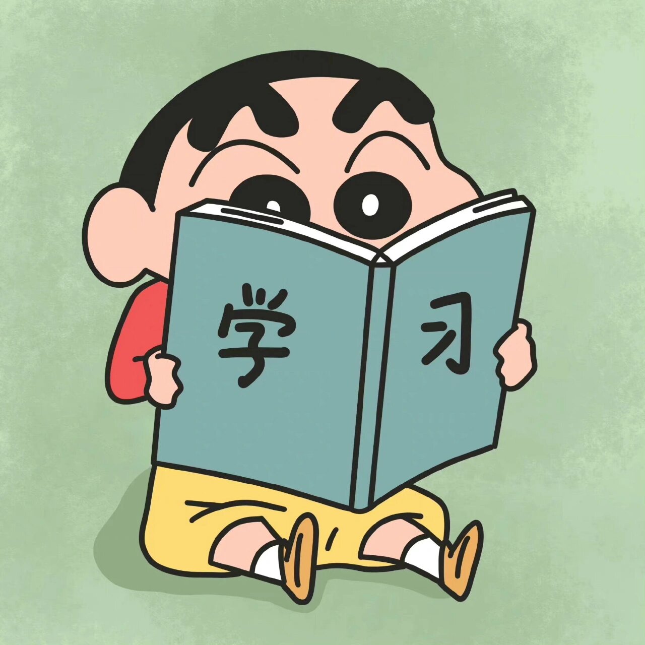 蜡笔小新头像分享‖爱学习的小新
