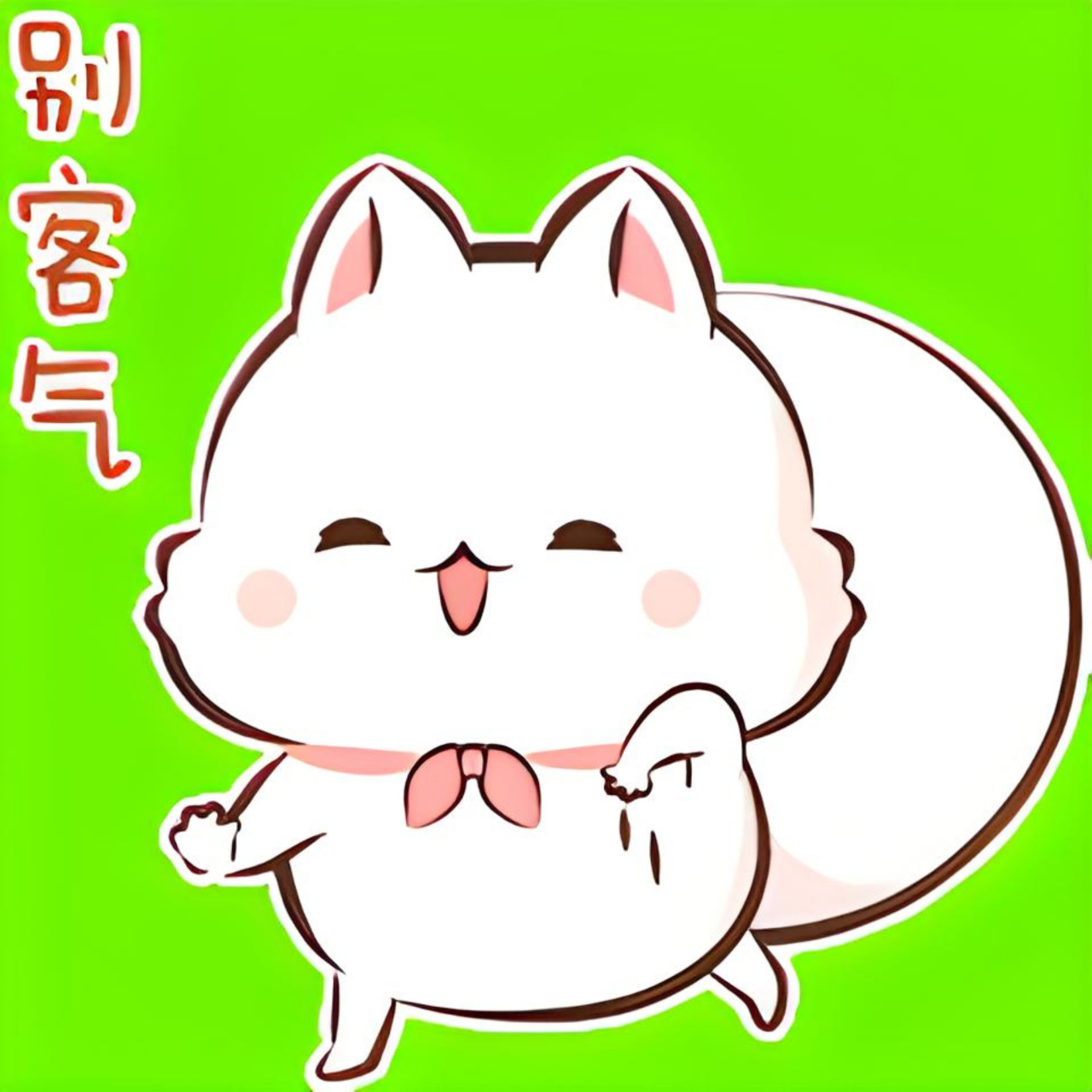 别人对你说谢谢,我们应当礼貌回复不客气!