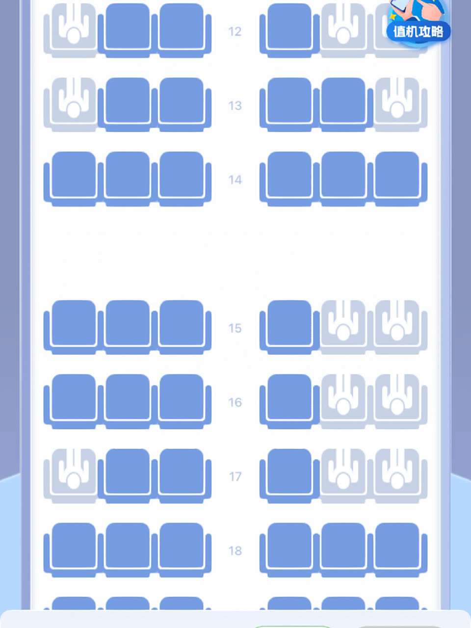 深航zh9415飞成都选什么座位好 下午三点半的飞机预计六点十分到 想看
