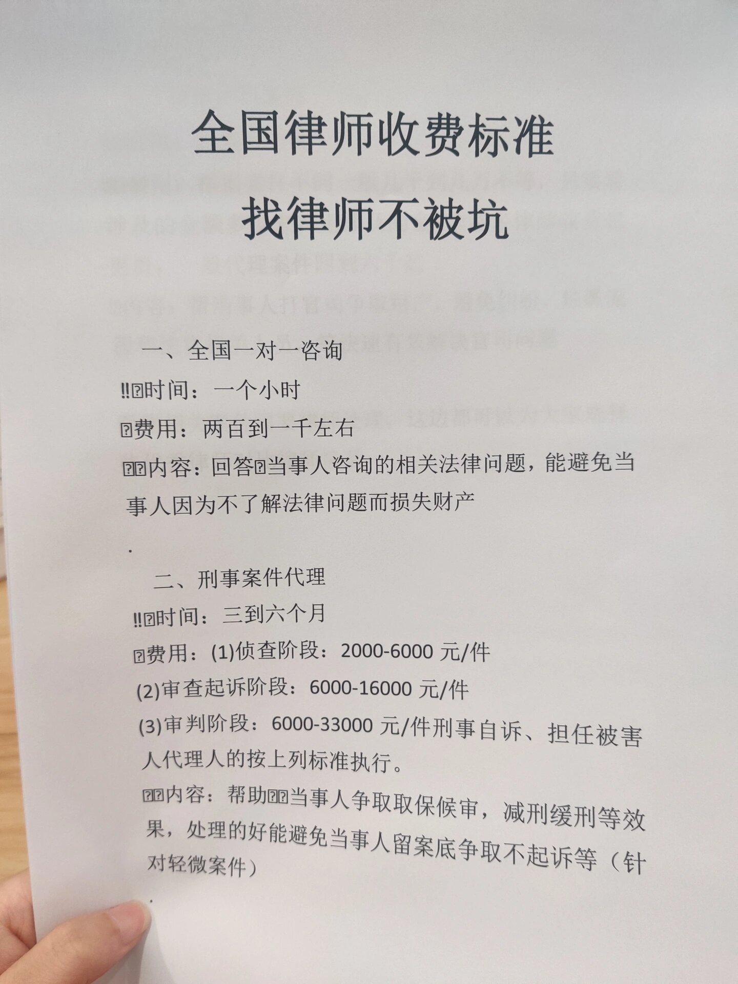 专业律师的角色与成长：新时代法律人的使命与挑战
