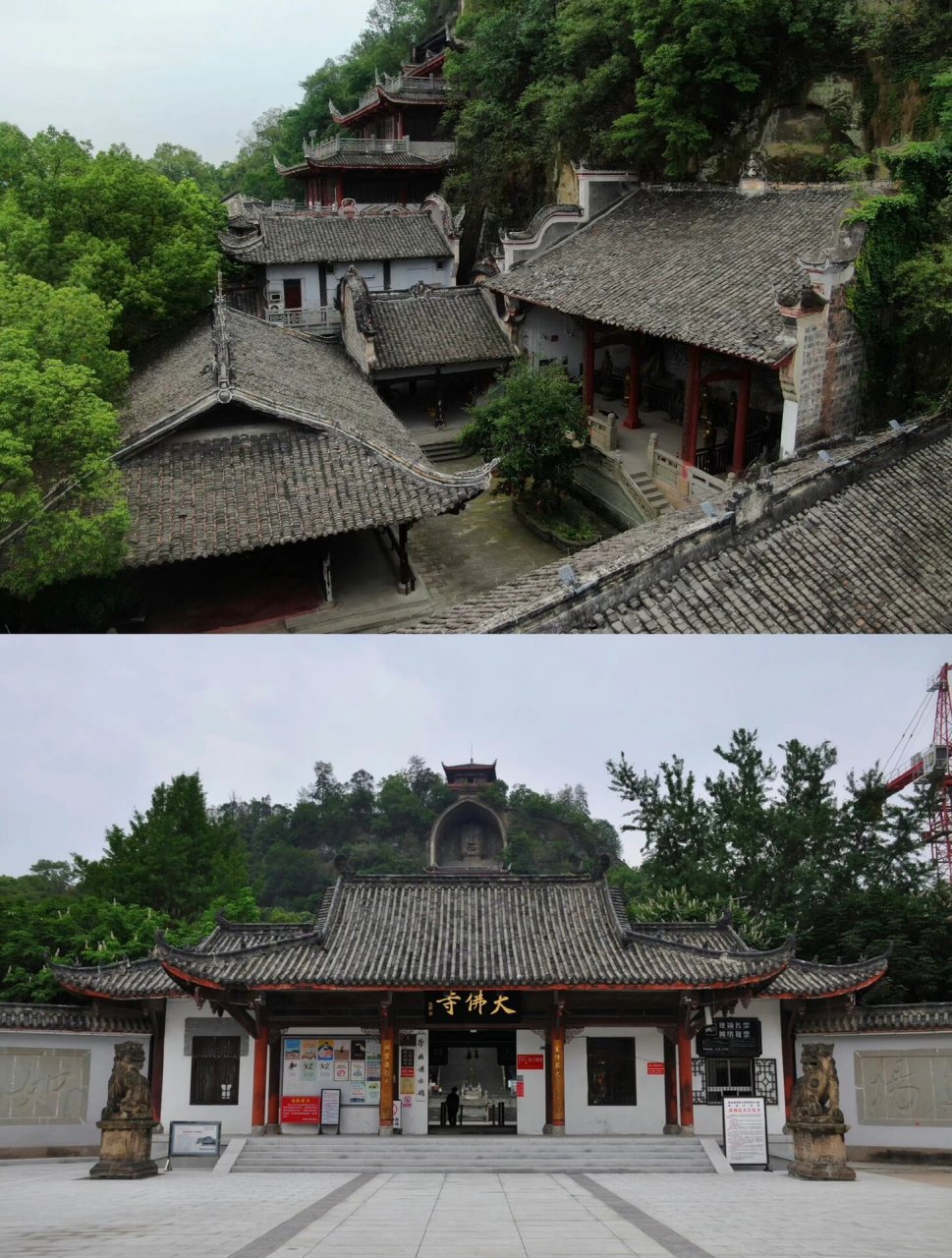 四川古迹|自贡荣县大佛-海内第二大佛05 自贡荣县大佛 荣县大佛大佛